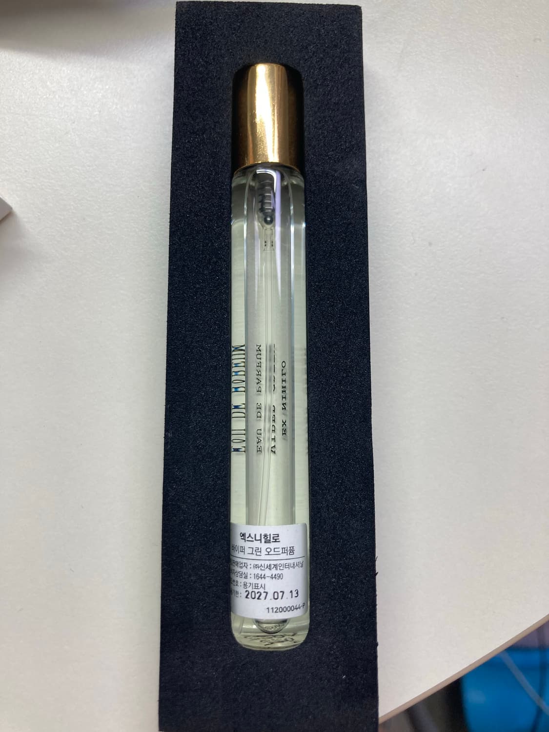 엑스니힐로 바이퍼그린 7.5ml 상품이미지4