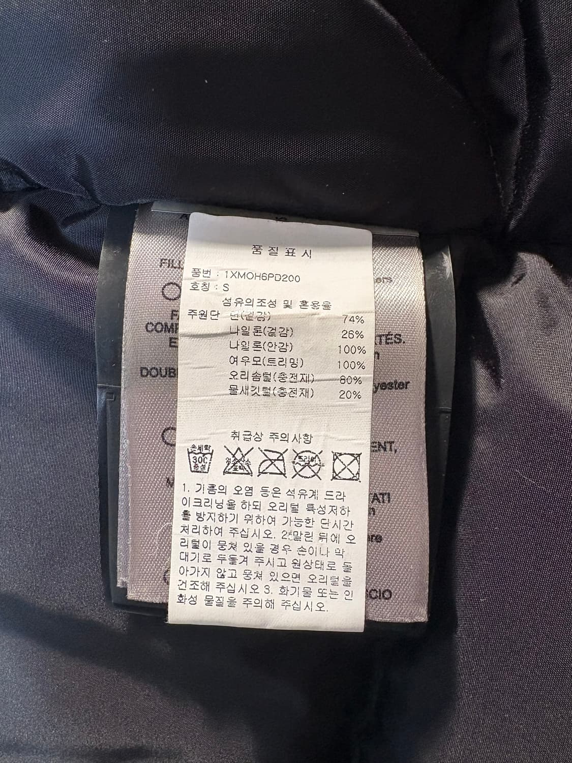 무스너클 여성 스틸링 롱패딩 상품이미지6