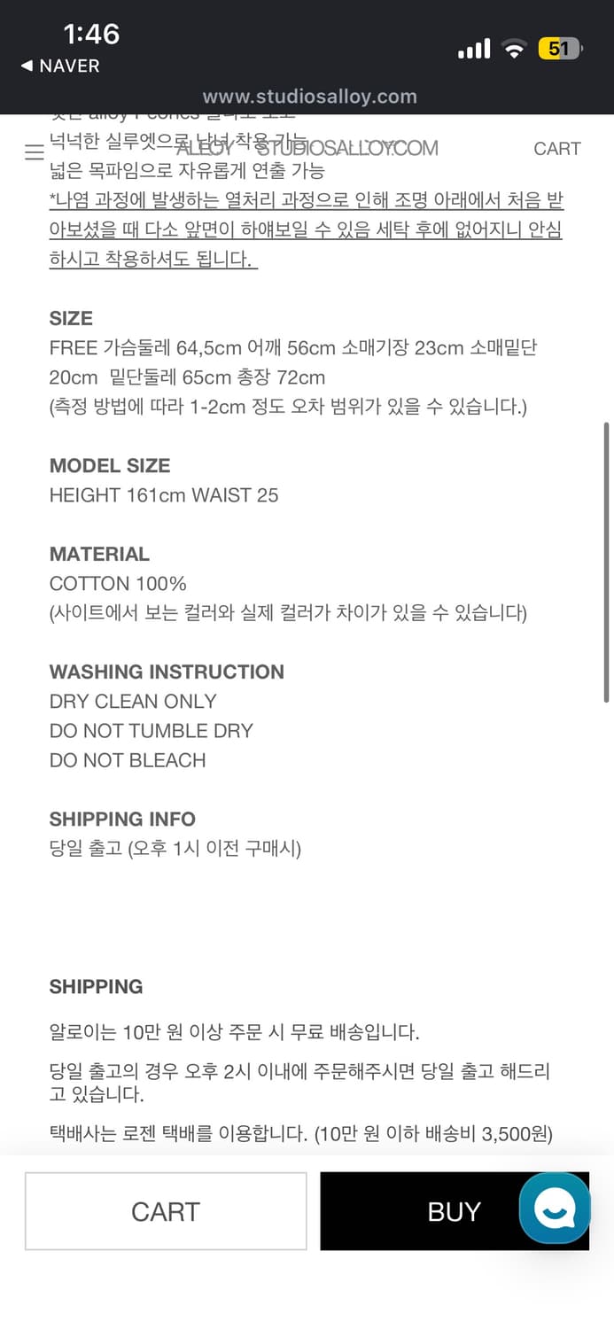 studios alloy 스튜디오알로이 반팔티 퍼플 상품이미지2