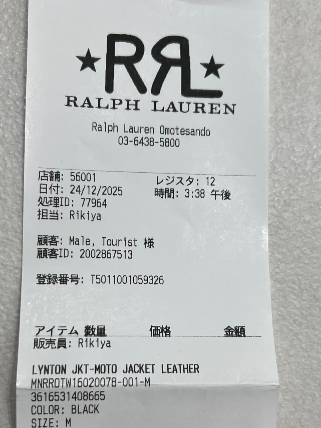 더블알엘 뉴스보이 가죽 자켓 상품이미지9