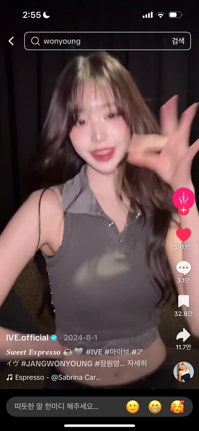 체리퀴리 stud lace pk top - charcoal 장원영 착용 상품이미지1