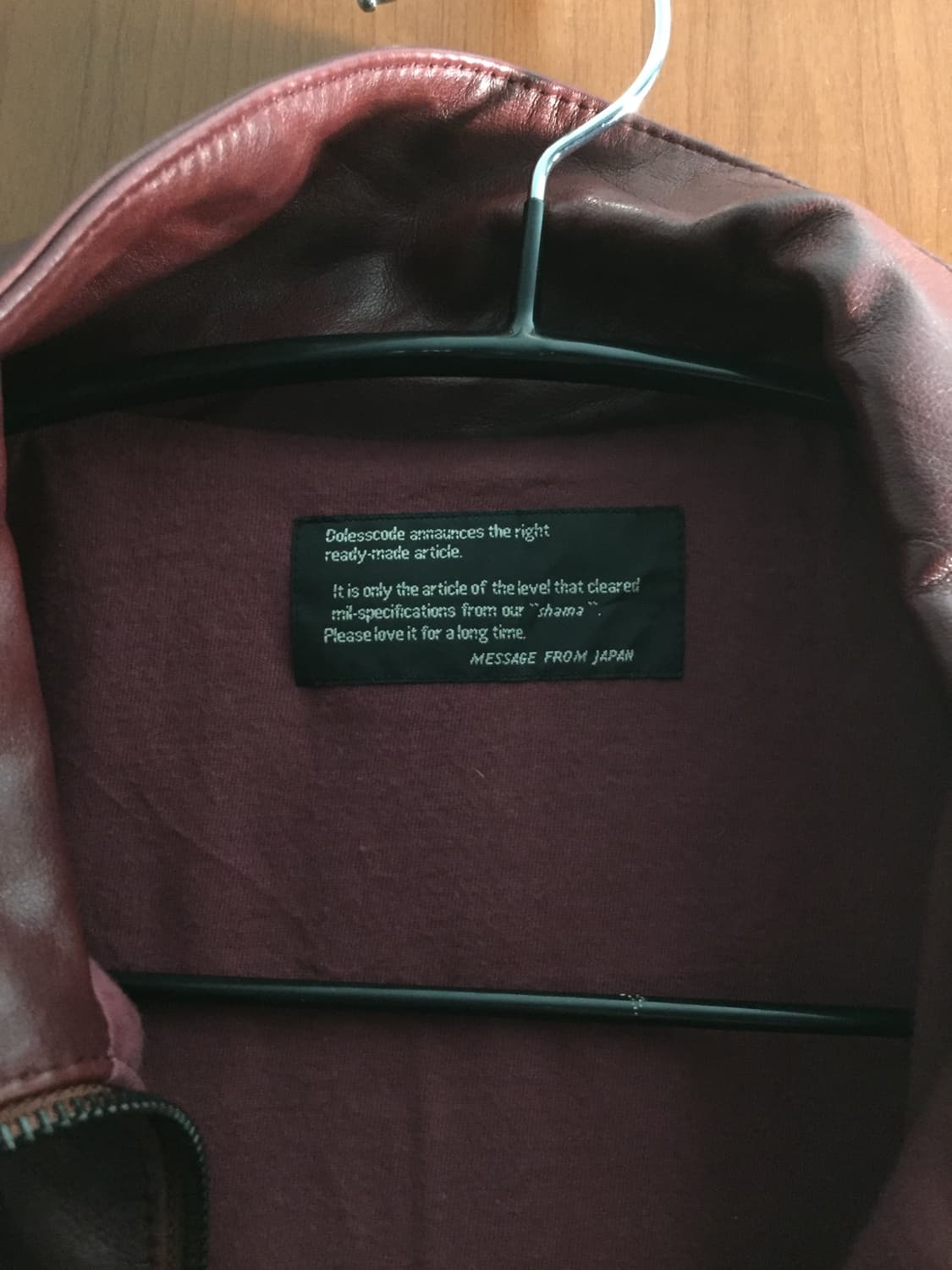 일본 아카이브 버건디 슬림 레더 자켓 상품이미지6