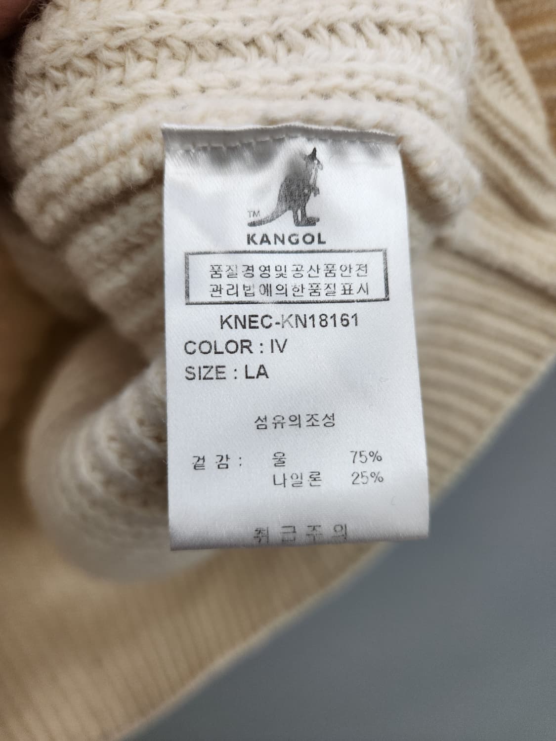 캉골 케이블 니트 베스트 아이보리 상품이미지8