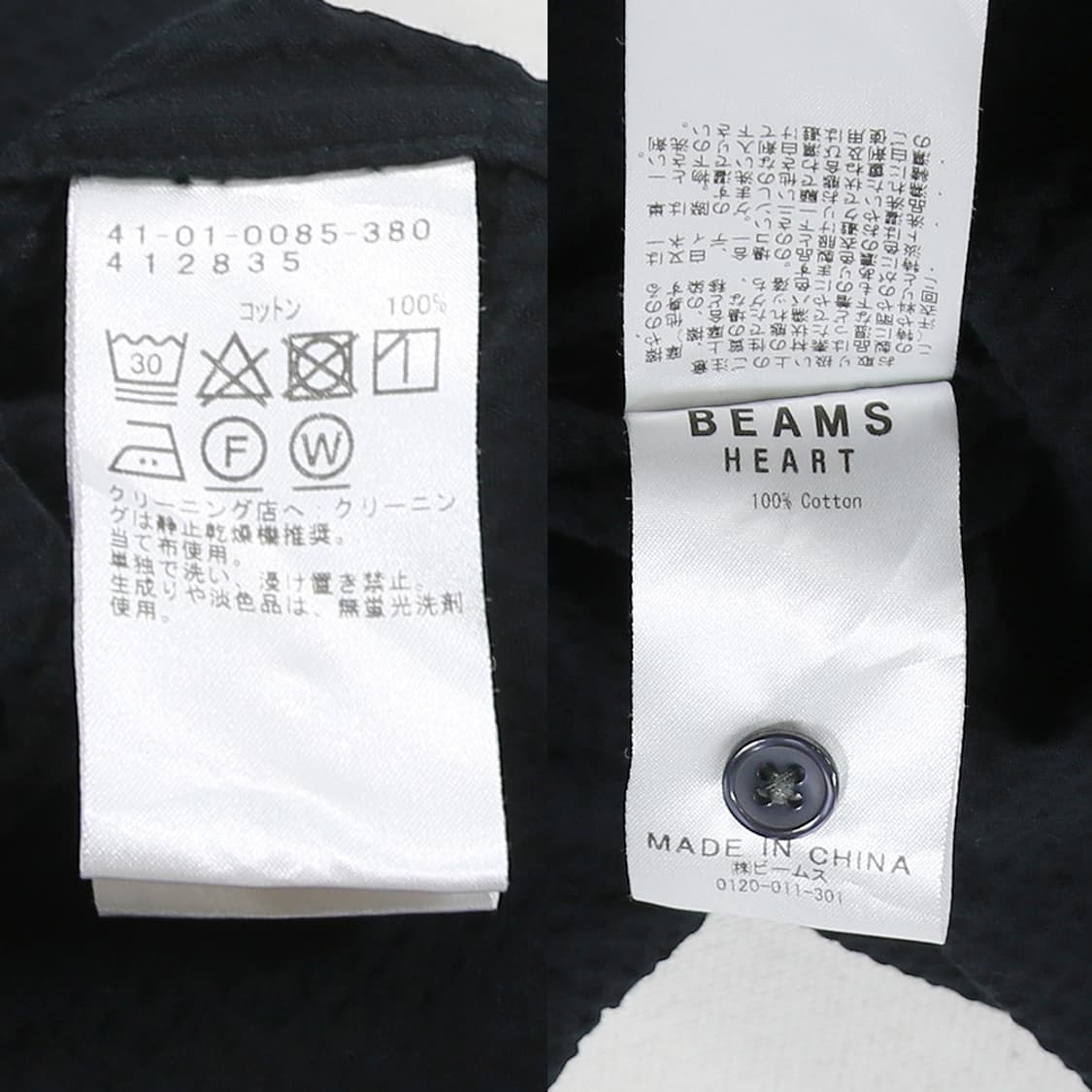 (착용컷) BEAMS HEART 시어서커 반팔 셔츠 (98-100) 상품이미지7