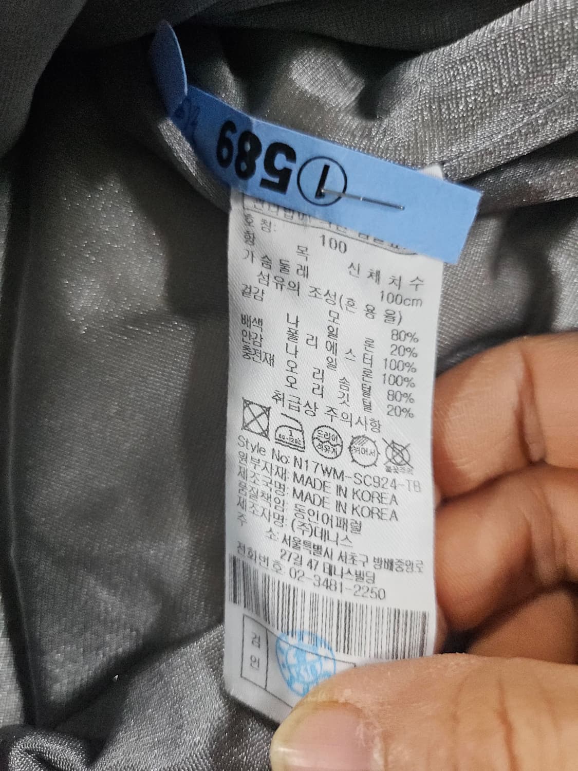 Dennis  GOLF  남성 퀼팅 블루종 바람막이 점퍼  100 상품이미지4