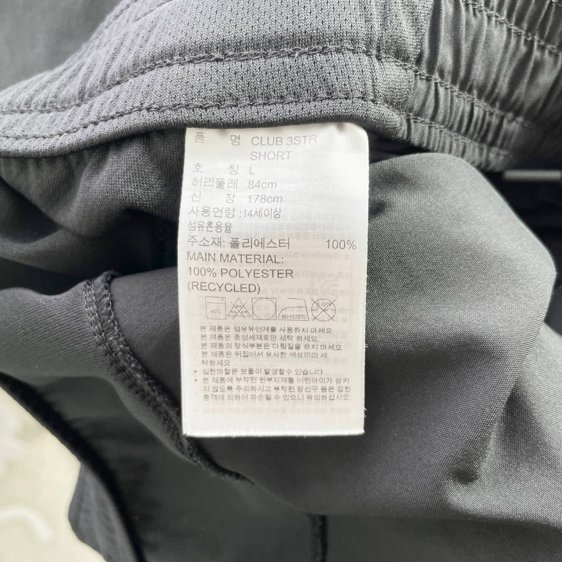 C1 아디다스 에어로레디 블랙 반바지 33-34사이즈 상품이미지5