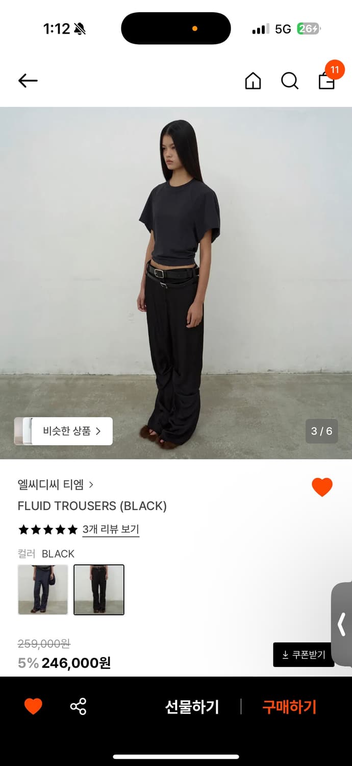 fluld trousers (black) 상품이미지2