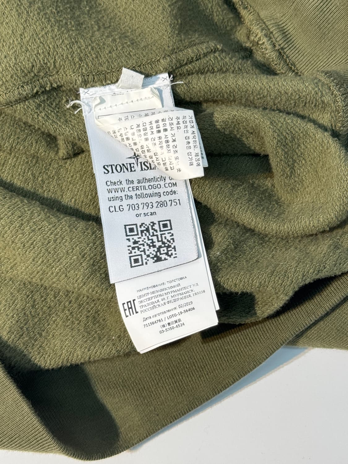 스톤 아일랜드 맨투맨(T48) 상품이미지5