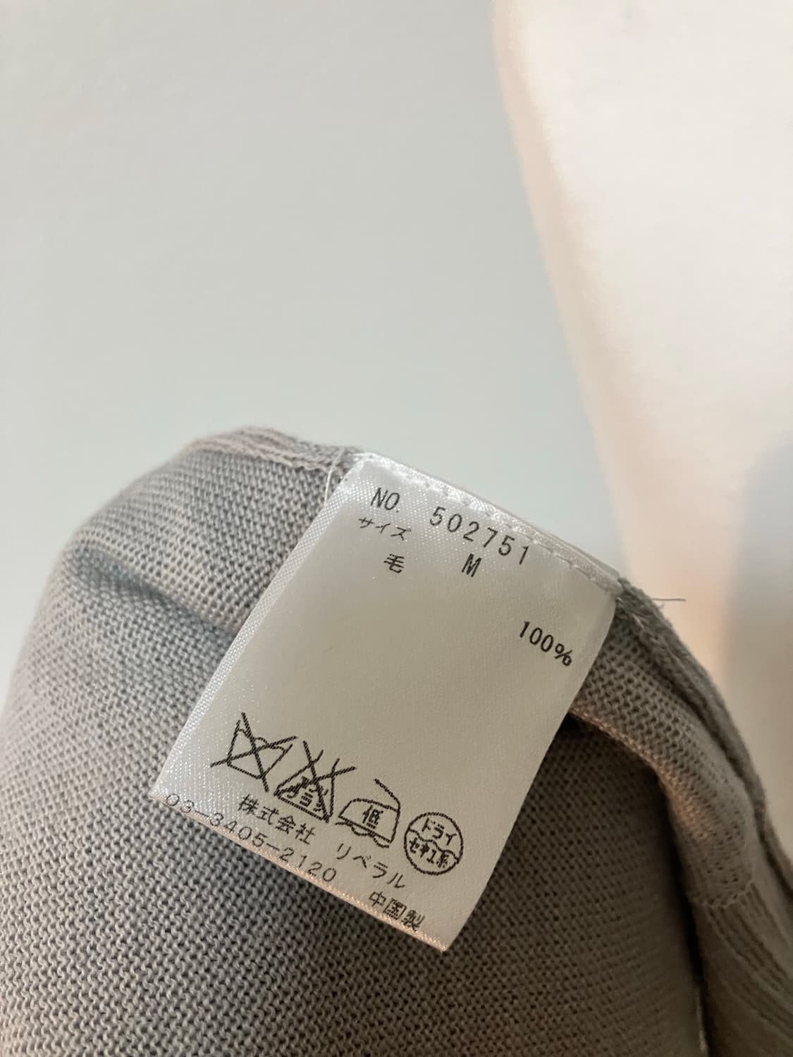Prima Classe 프리마클라쎄 아가일 반팔니트 긱시크 상품이미지6