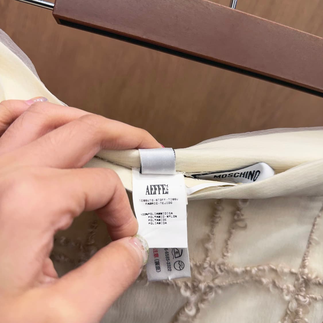 모스키노 H라인 트위드 미디 스커트 텍스처 그리드 자수 디테일 아이보리 상품이미지7