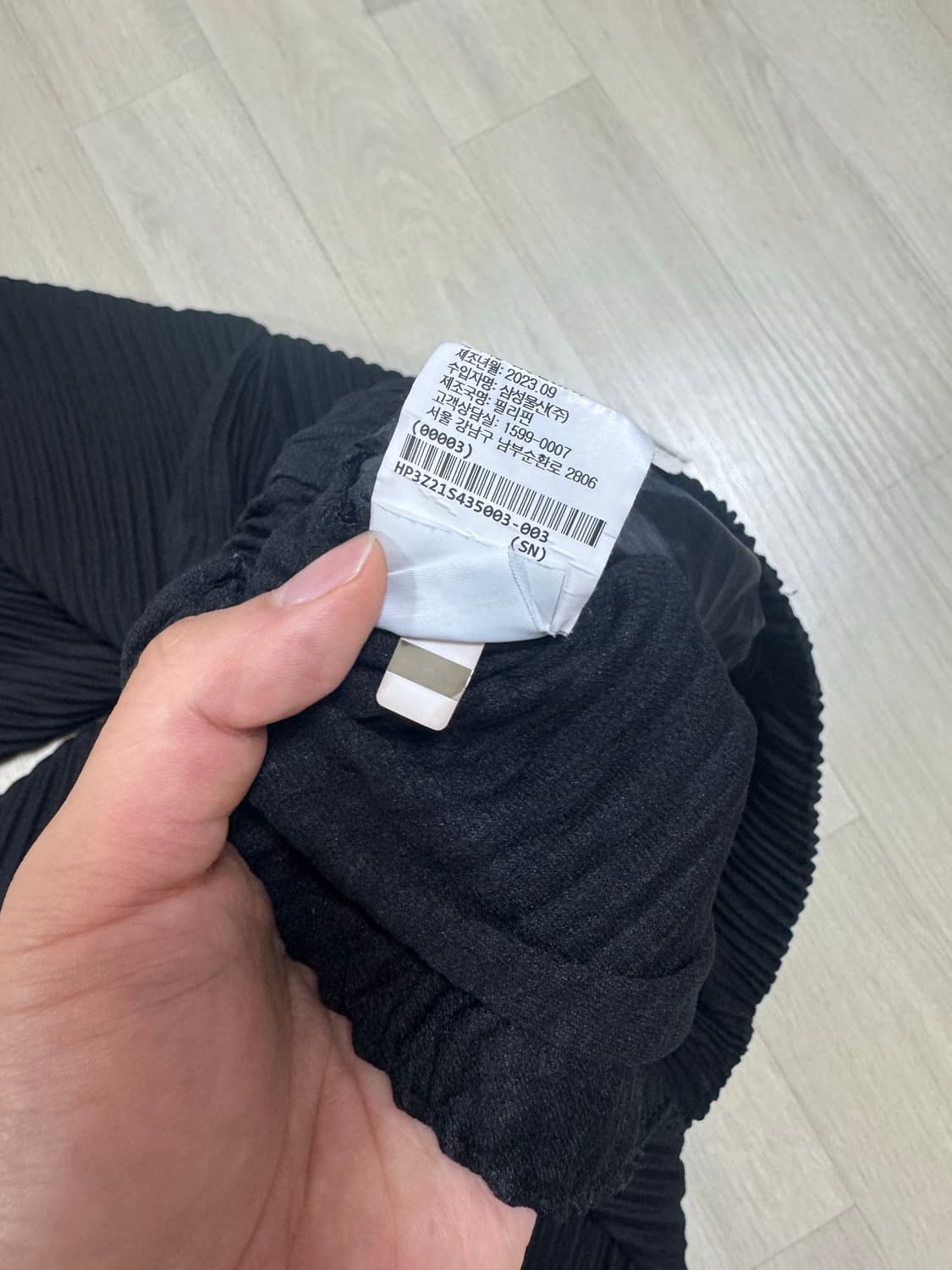 [3] 이세이미야케 옴므플리세 와이드 절개 팬츠 상품이미지3