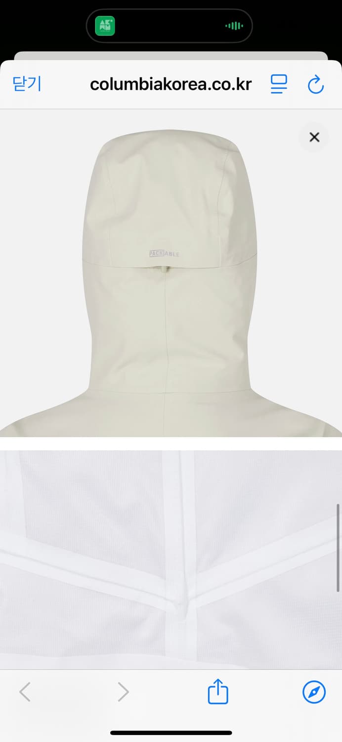 (새상품) 컬럼비아 신상 방수자켓 (365 마운틴) 상품이미지6