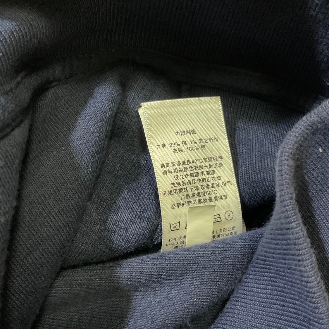 폴로 랄프로렌 빅포니 네이비 면 집업 옐로우 코튼 져지 자수 로고 상품이미지4