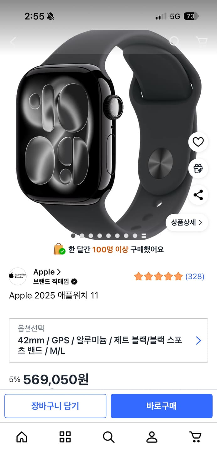 애플워치 11 42mm 미개봉 새상품 상품이미지1