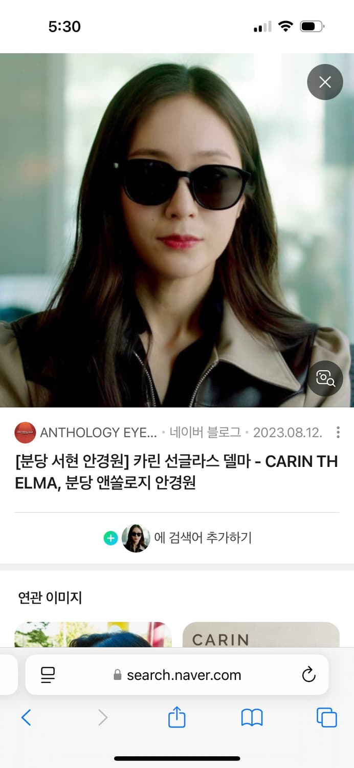 카린 선글라스 Thelma 블랙 상품이미지3