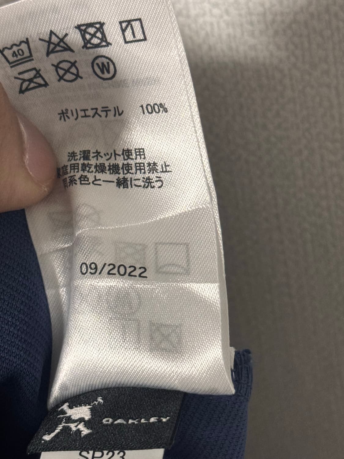 오클리 일본판 조거 팬츠 상품이미지5