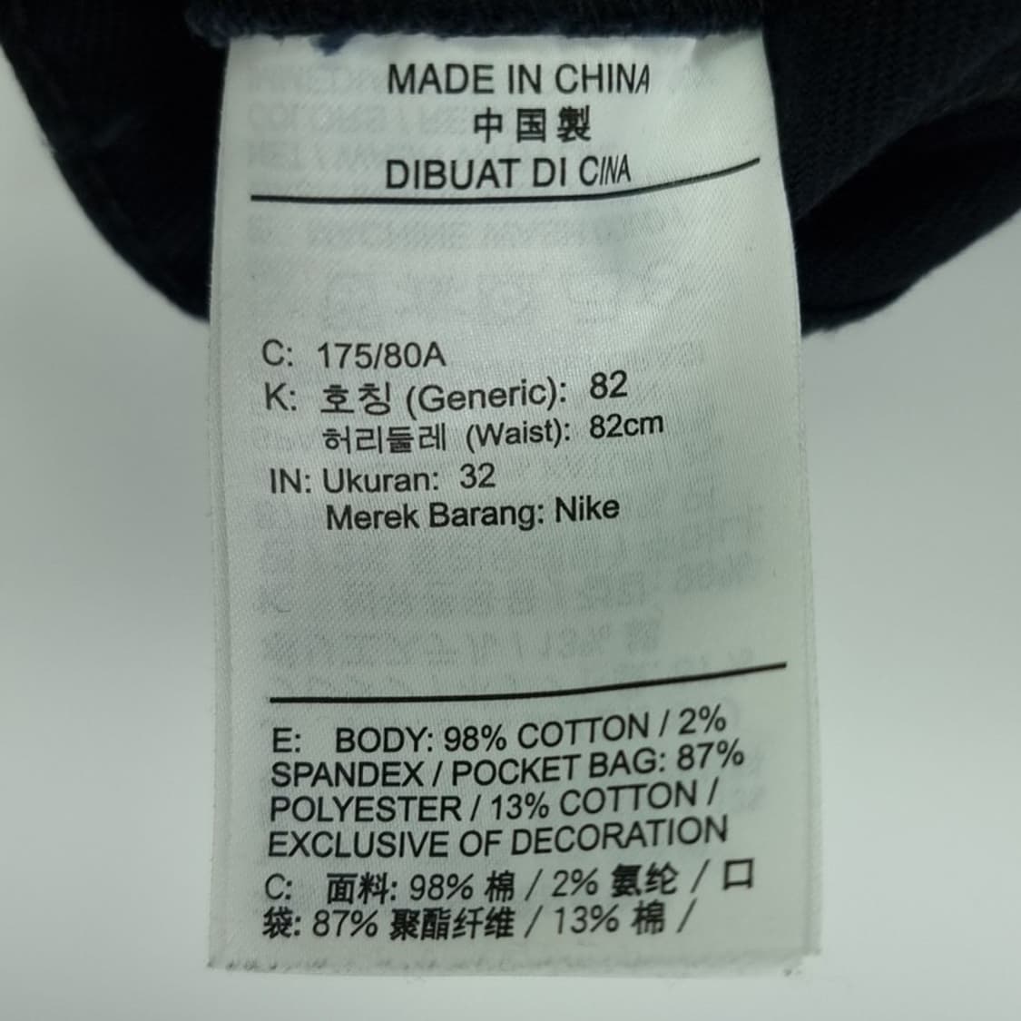 [나이키] 로고 자수 루즈핏 카펜터 팬츠 블랙 M19386 상품이미지8