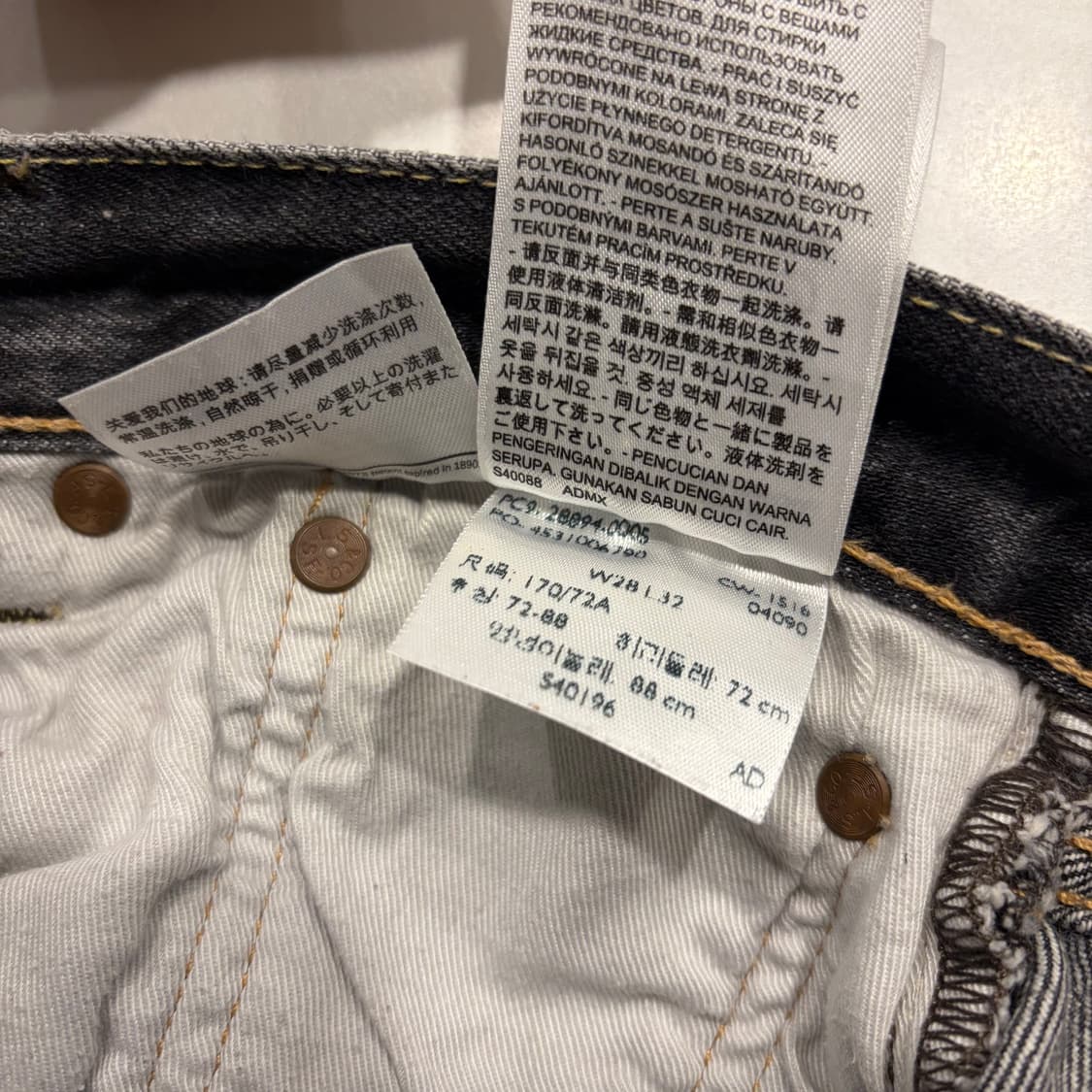 [28x32] 리바이스 501 CT 데님 빈티지 워싱진 팬츠 C481 상품이미지8