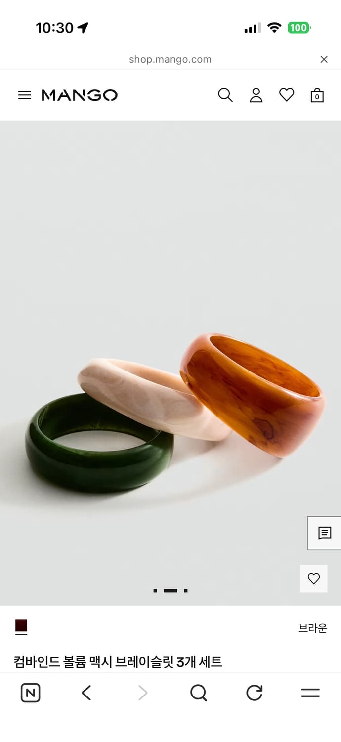 망고 Mango 볼드 뱅글 상품이미지1