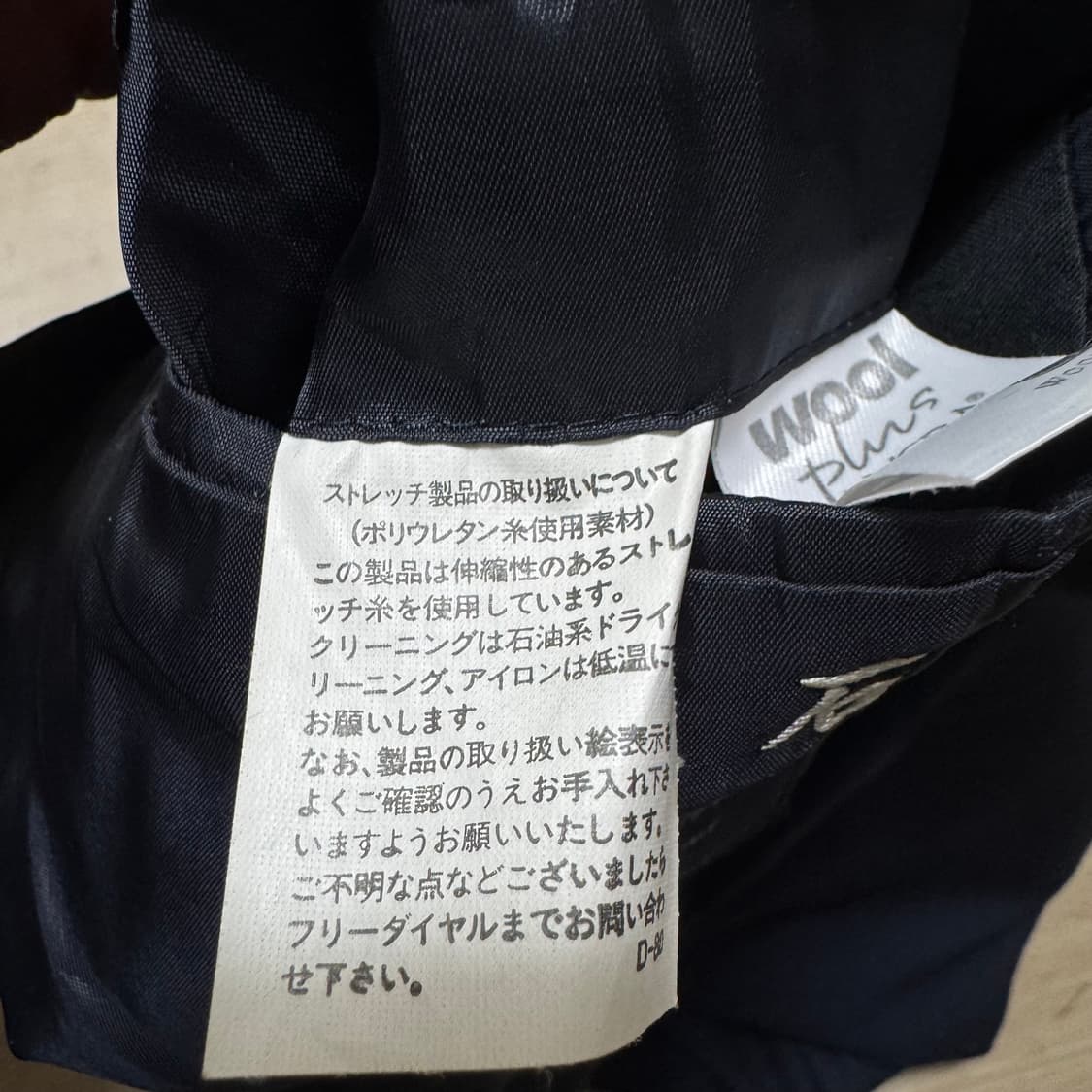 브룩스브라더스 울 자켓 상품이미지8