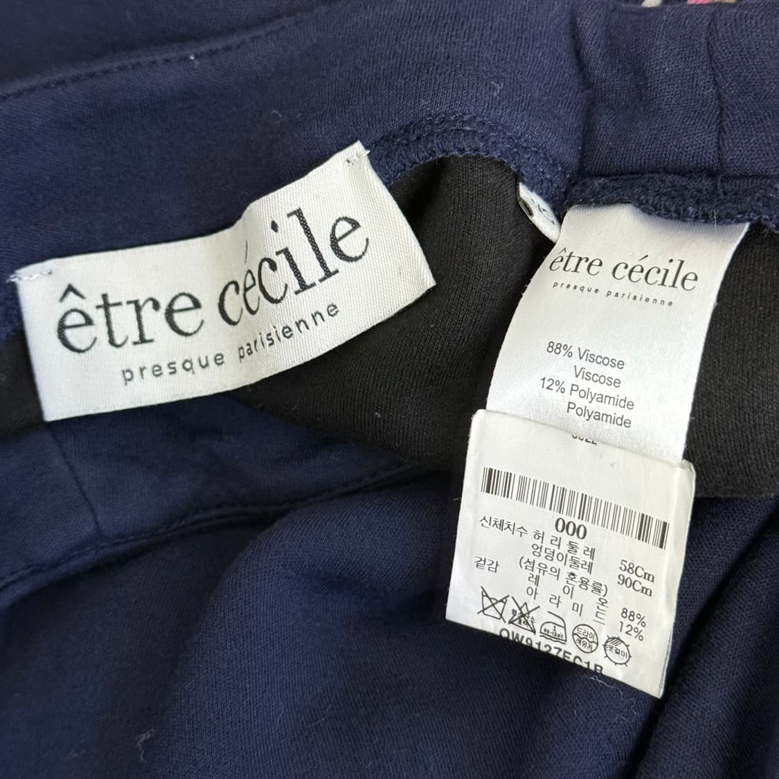 에트레세실 네이비 레이온 스커트 상품이미지2