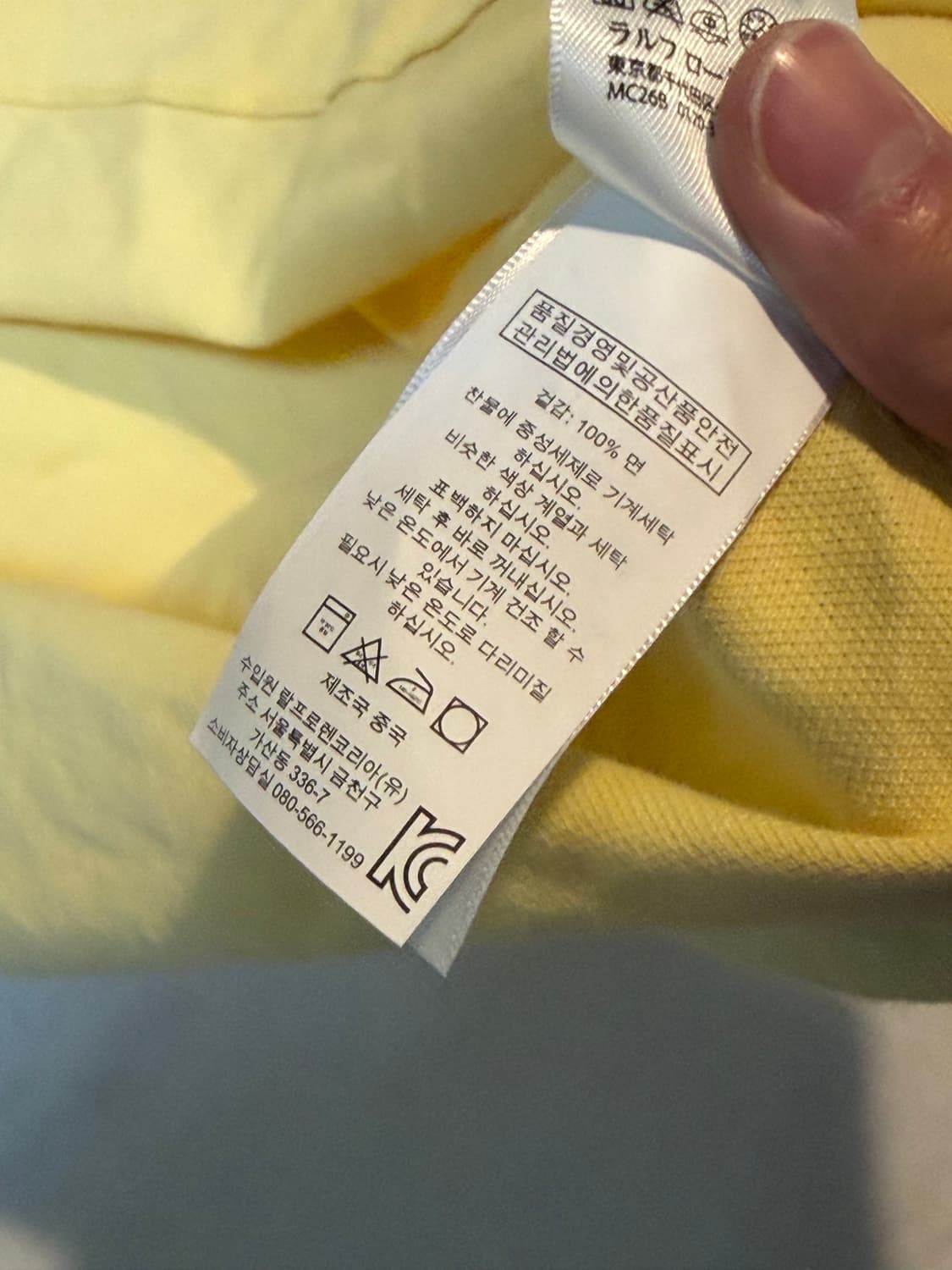 폴로 랄프로렌 빅포니 치프키프 카라티 옐로우 상품이미지4