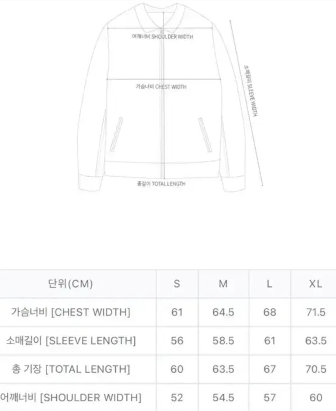 카브엠트 오버다이 덕 집 자켓 베이지 L사이즈 판매 상품이미지7