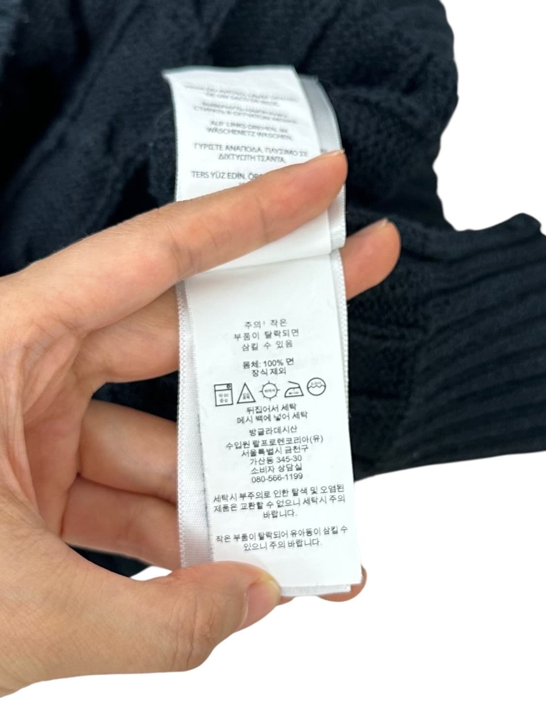폴로 꽈배기 니트 블랙 (L)  상품이미지7