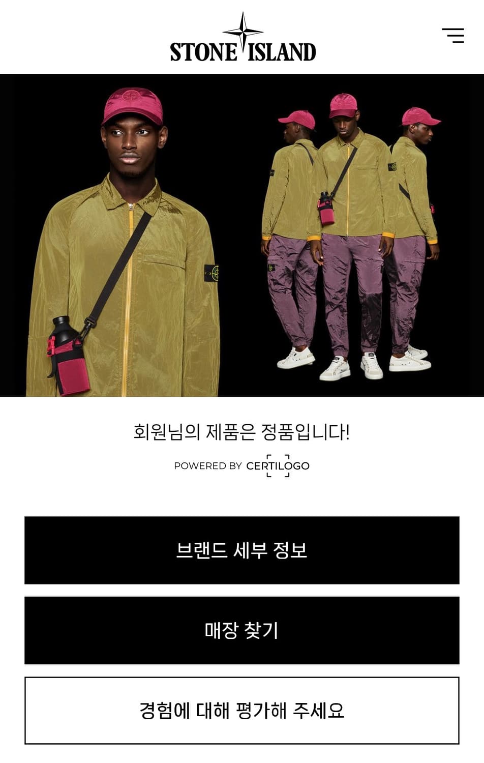 [M,100]슈프림x스톤아일랜드 크링클랩스 패딩 블랙 팝니다 상품이미지10