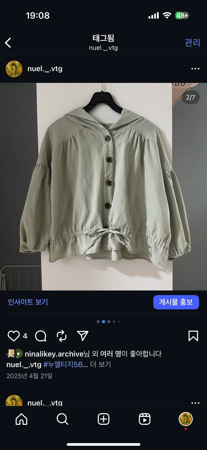 세실멕비 연한 물먹은 민트 아우터 모리 모리걸 아오이유우 상품이미지2