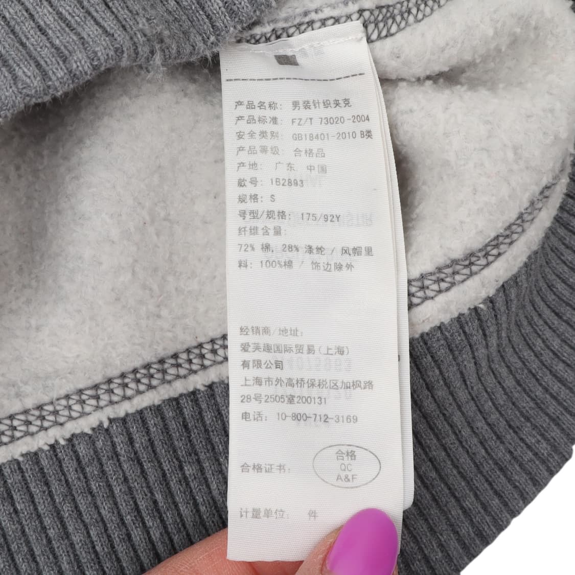 아베크롬비 그레이 아치 로고 헤비 후드집업 상품이미지9