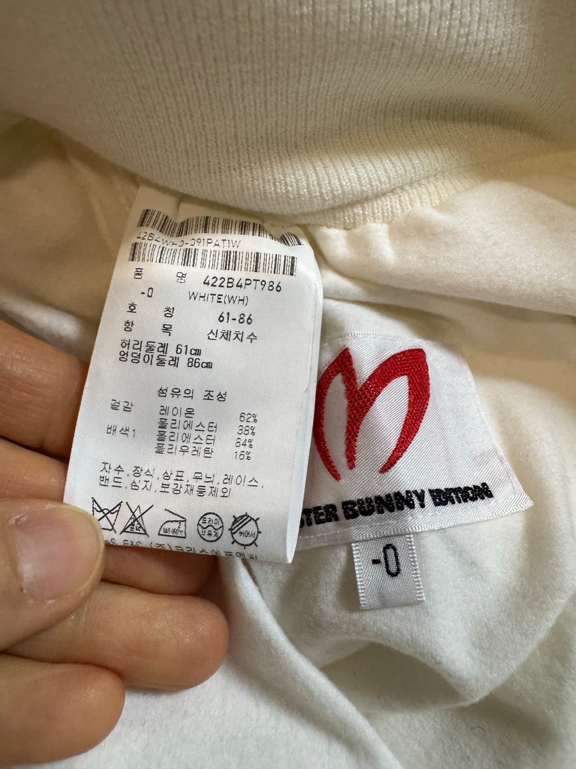 마스터버니에디션 골프 큐롯팬츠 상품이미지2