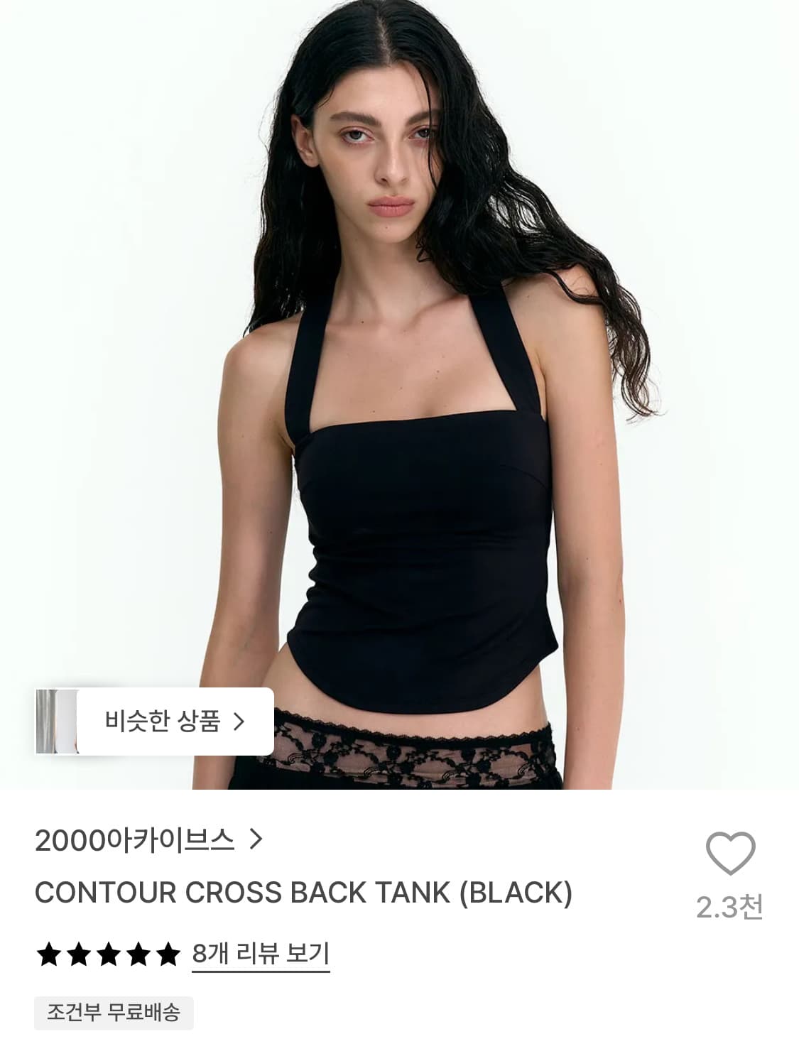 2000아카이브스 01사이즈 상품이미지1