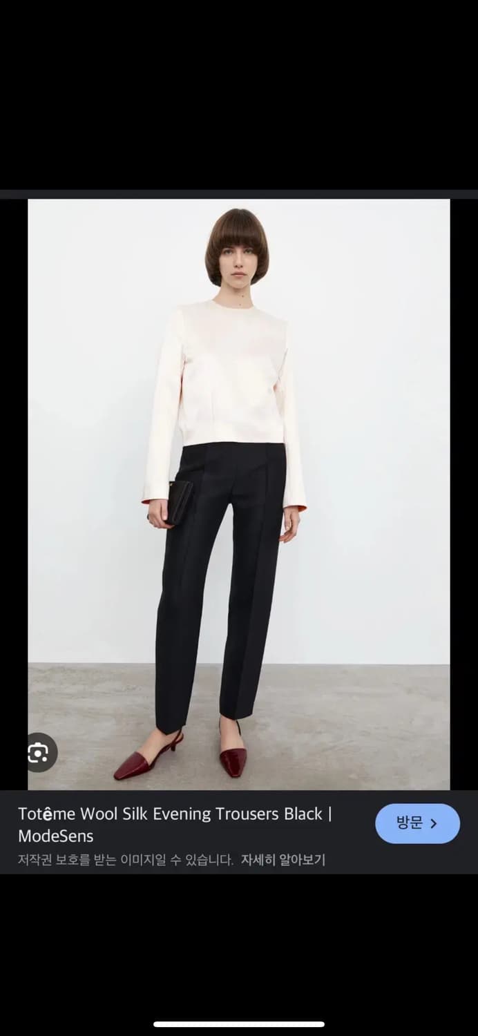 토템 울실크 이브닝 트라우저 팬츠 슬랙스 상품이미지2