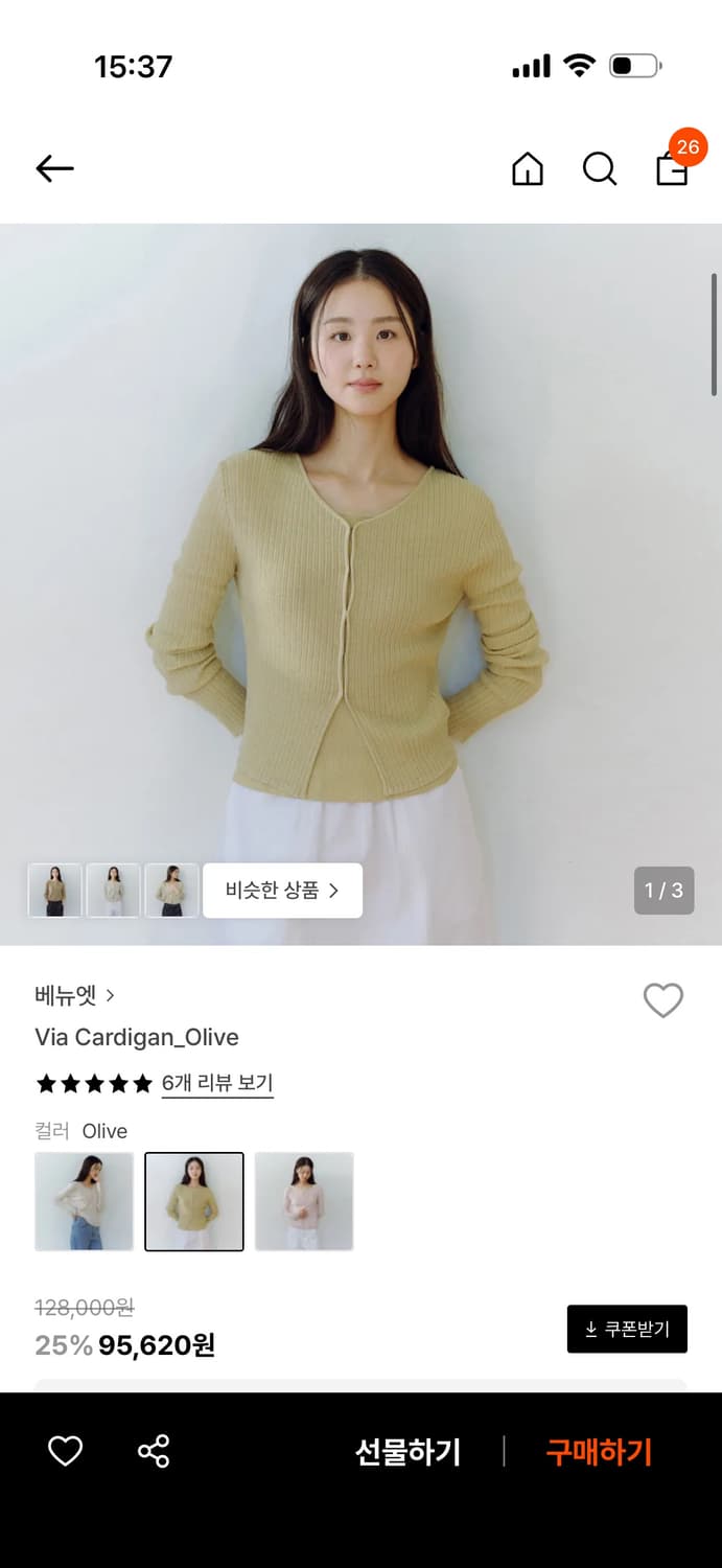 베뉴엣 올리브 가디건  상품이미지1
