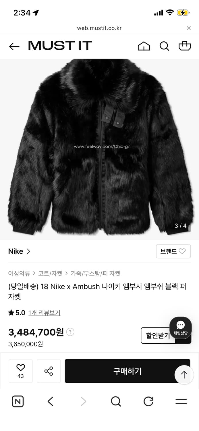 나이키 엠부쉬 양면 퍼자켓 L 상품이미지4