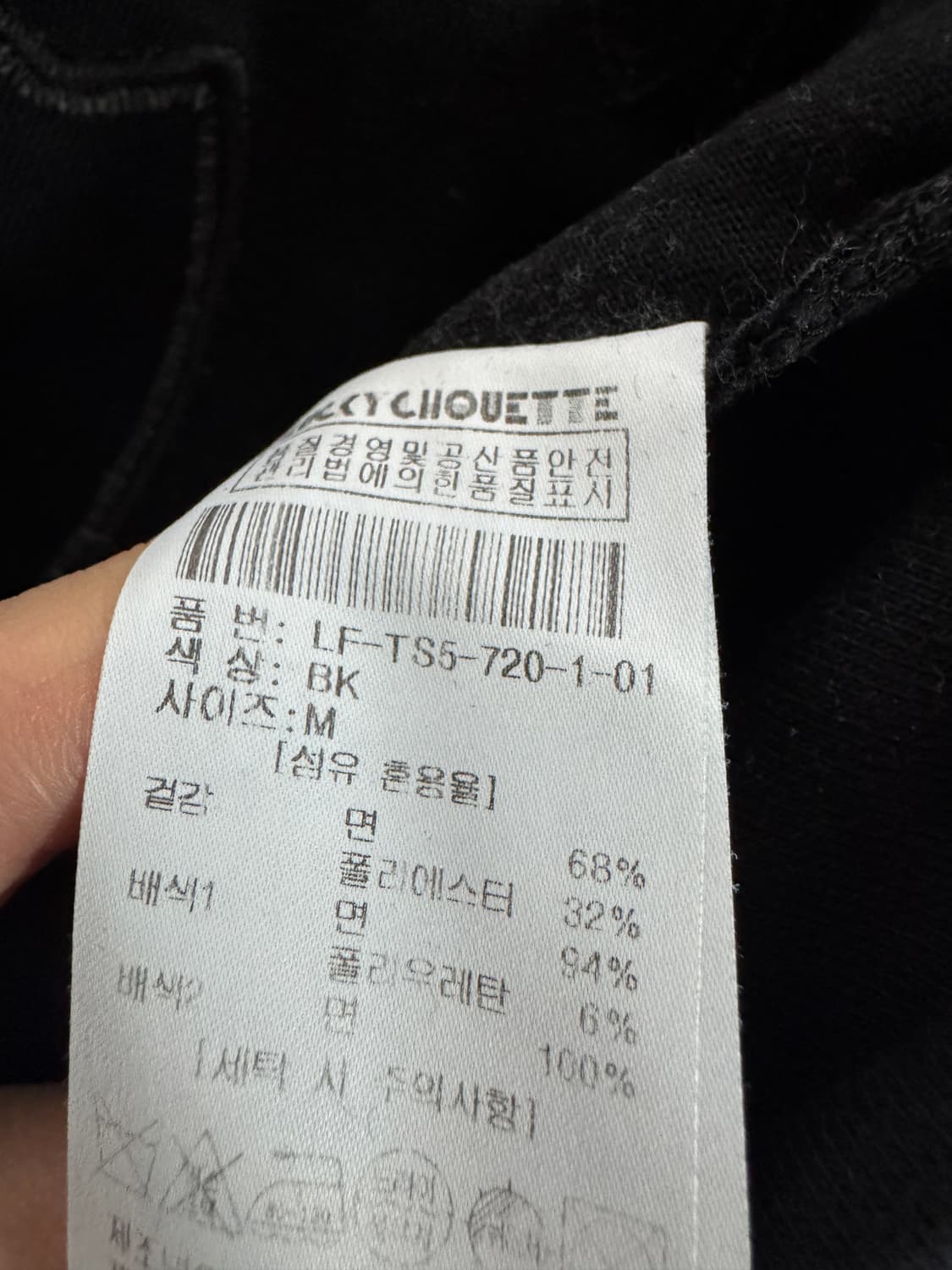 여성 럭키슈에뜨 블랙 부엉이 프린팅 스웻 맨투맨 상품이미지4