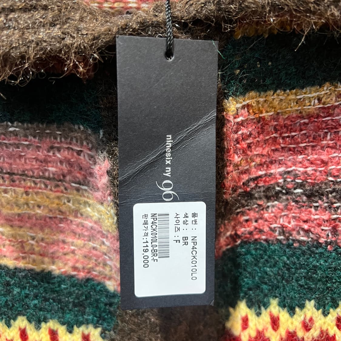 나인식스뉴욕 컬러풀 패턴 니트 가디건 상품이미지2