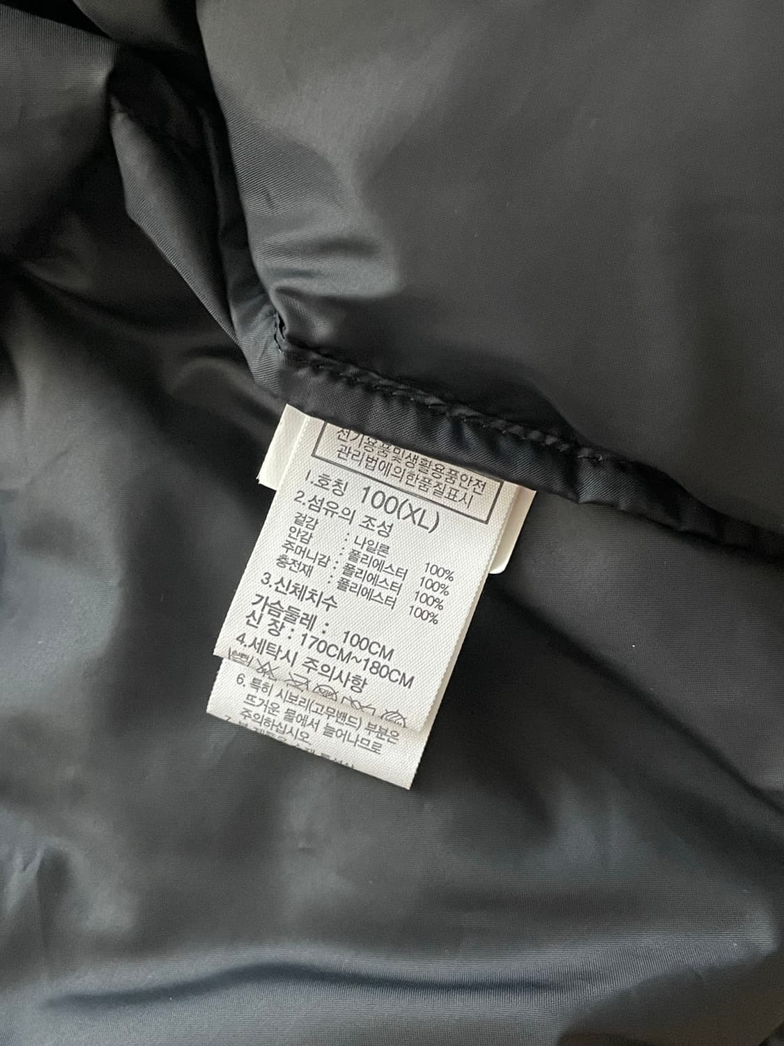 노스페이스 화이트라벨 크롭패딩 상품이미지2