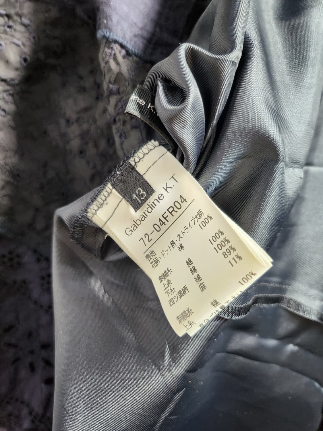 Gabardine K.T 롱 스커트 상품이미지4