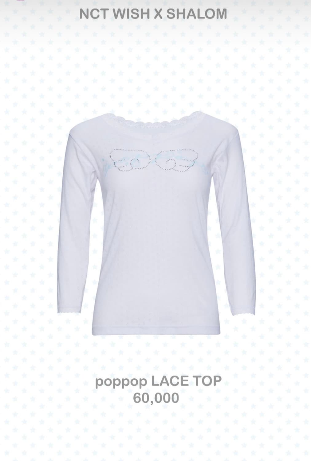 샬롬클럽 위시 팝팝 레이스탑 상품이미지1