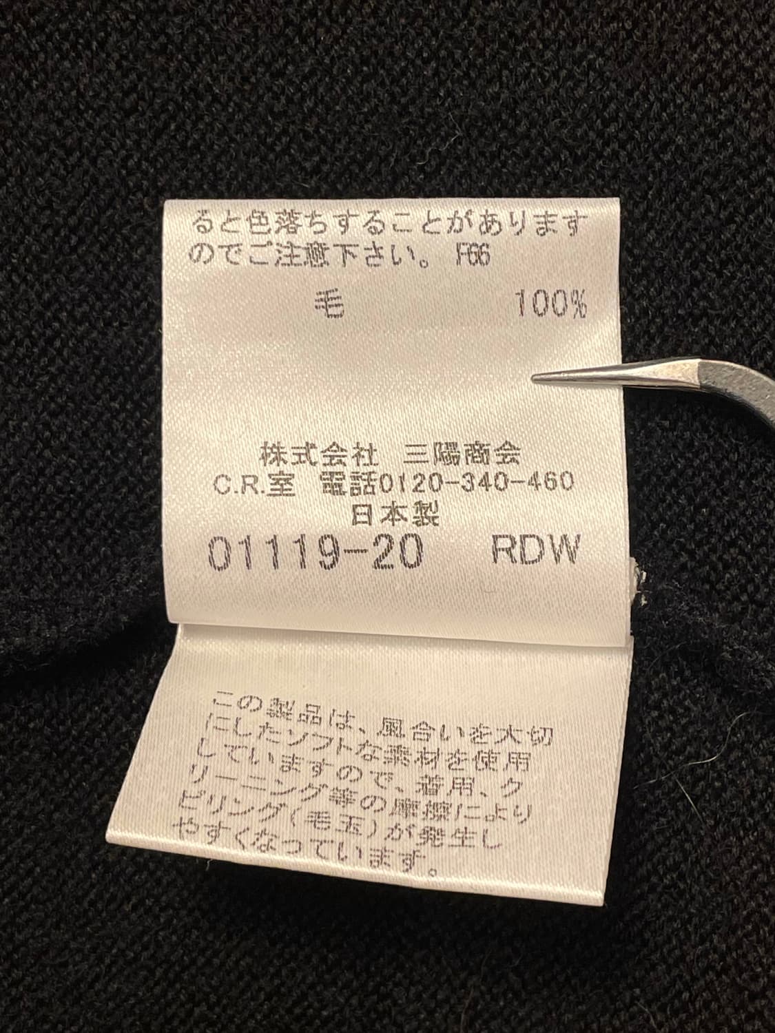 버버리 블루라벨 여성 티셔츠 상품이미지9