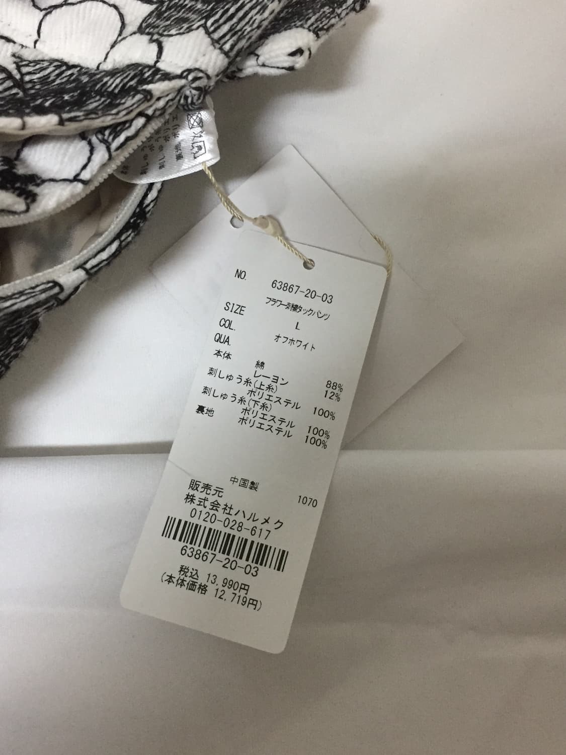 일본 큐롯 하카마 팬츠 상품이미지3
