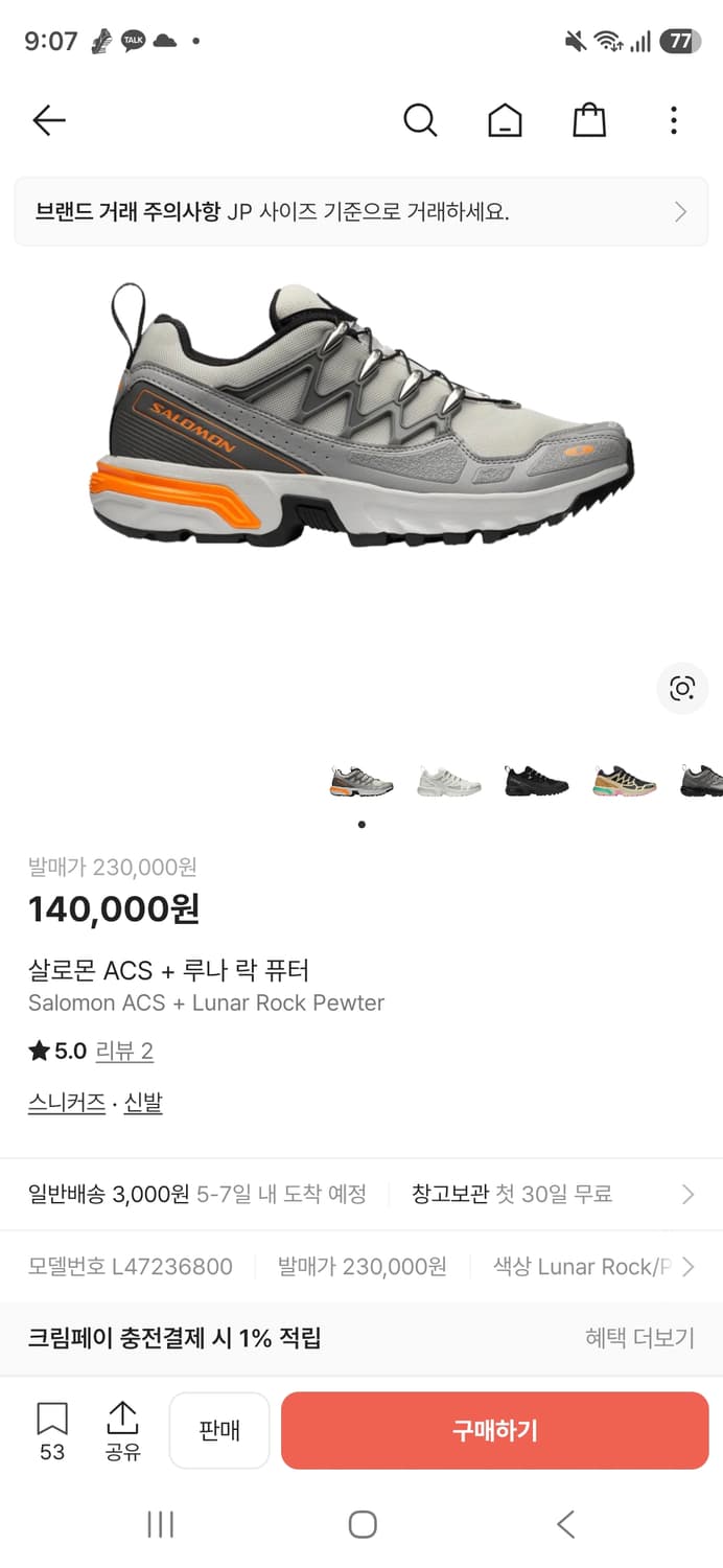살로몬 ACS + 루나 락 퓨터 터메릭 상품이미지1