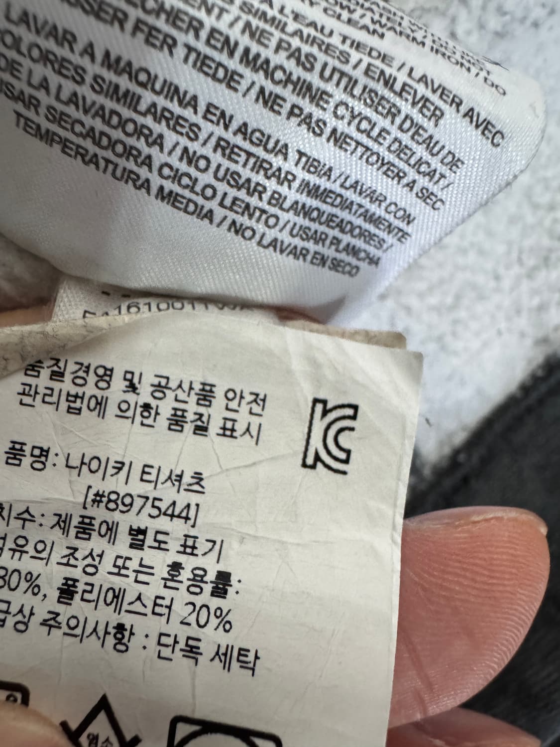 나이키 기본 스우시 기모 오버핏 맨투맨 XL ~ 2XL 상품이미지3