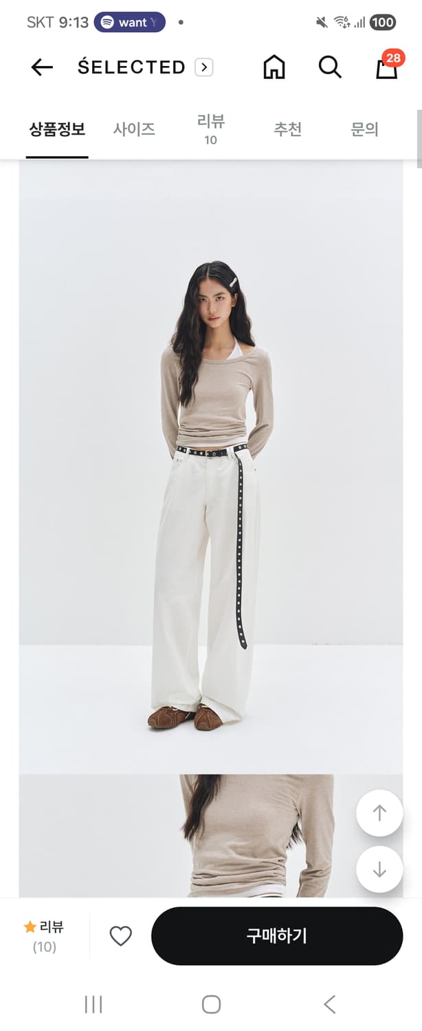 데케트 우먼 로우 라이즈 와이드 진 아이보리 L사이즈 상품이미지1