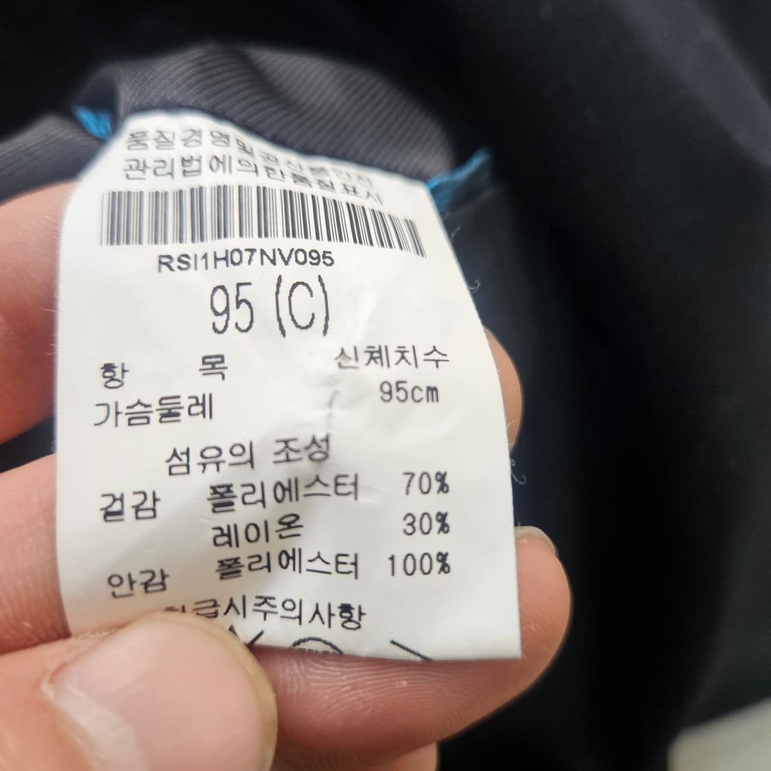 95 로이젠 투버튼 블랙 정장 자켓 0402Y 상품이미지4