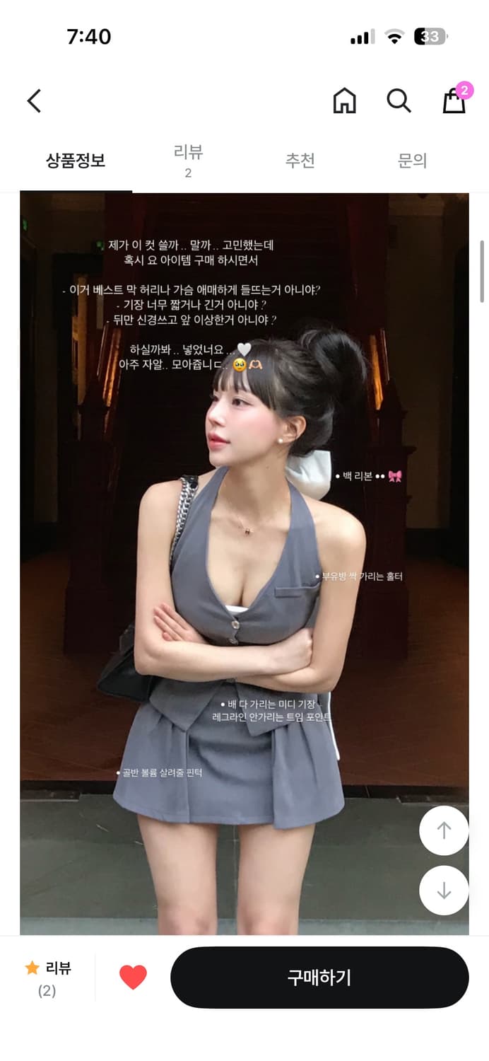 클라우드 이모션 프랑제리 그레이 백 리본 투피스 S 상품이미지6