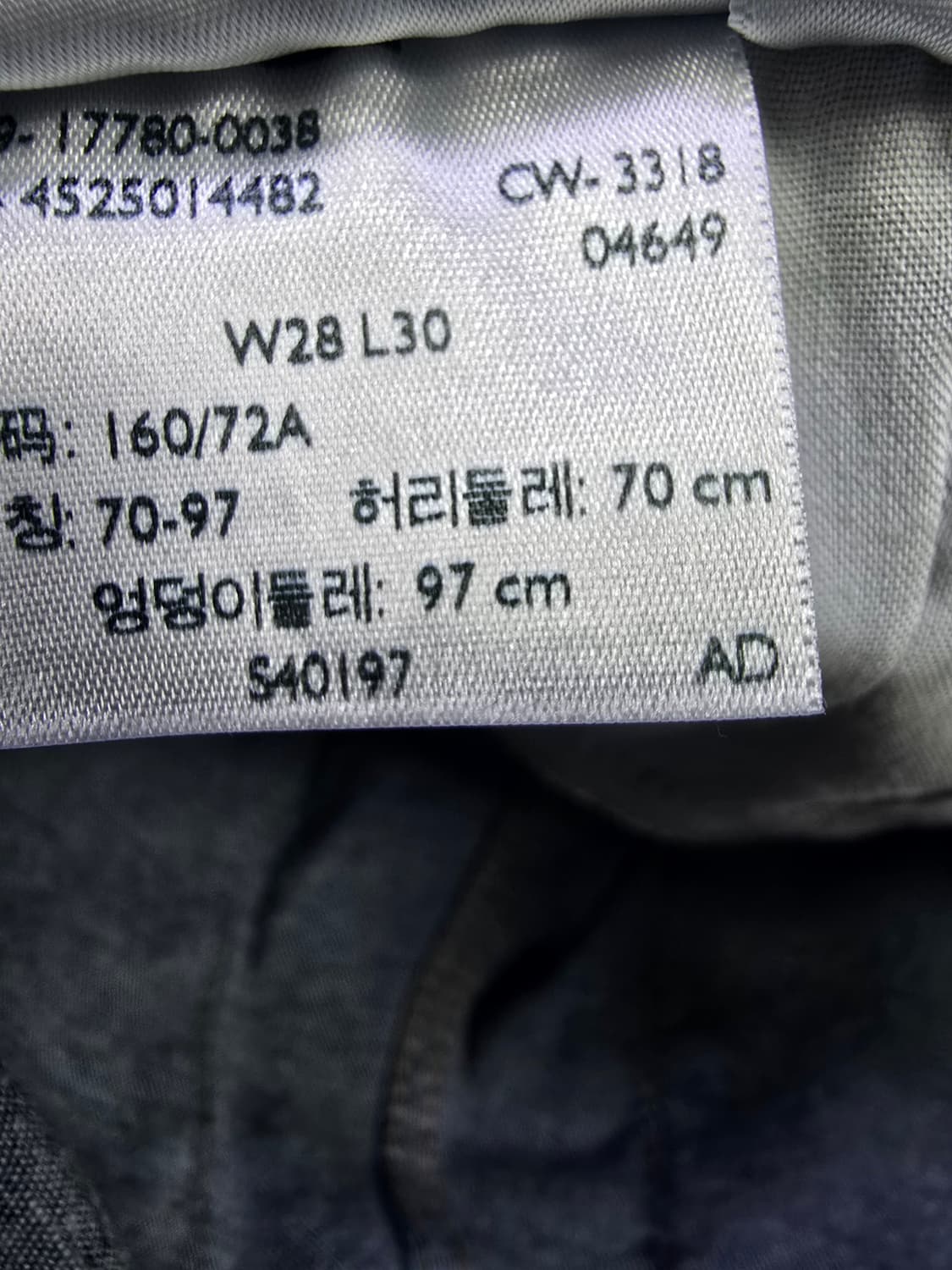 리바이스 710청바지 여성 28 (2216) 상품이미지6