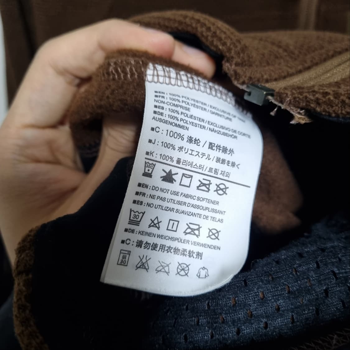 아크테릭스 기모 집업 자켓 상품이미지6